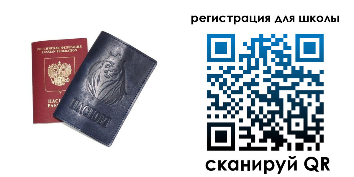 форма 3 в Черноголовке